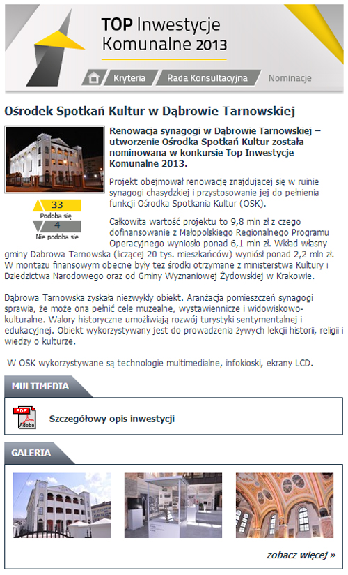 Top Inwestycje Komunalne 2013 OSK Dabrowa Tarnowska Internauci wybiorą Top Inwestycje Komunalne 2013   Ośrodek Spotkania Kultur wśród nominowanych projektów