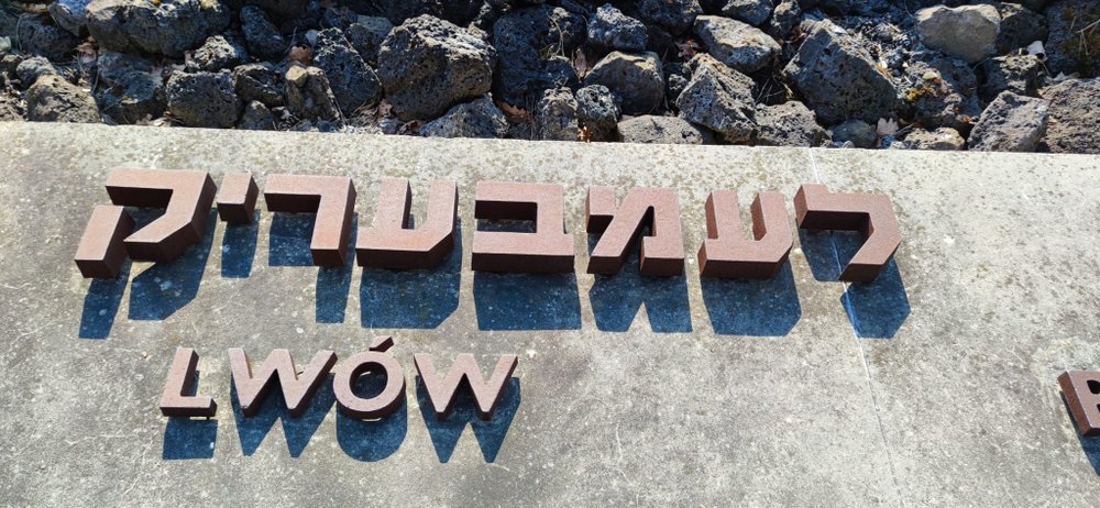 1647718832705 Uroczystość upamiętniająca ofiary niemieckiej Akcji „Reinhardt” – Bełżec