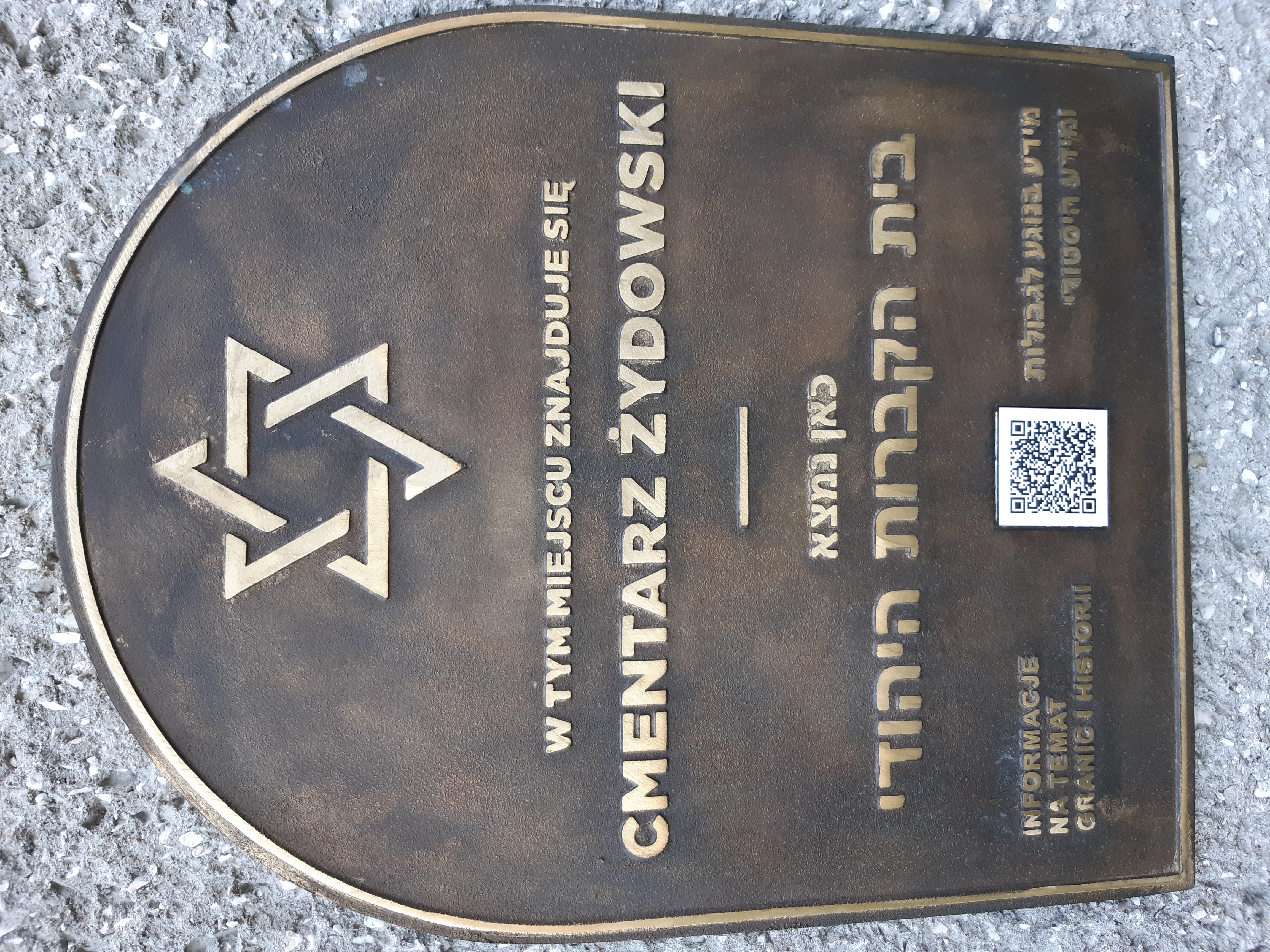 20231023 163531 UPAMIĘTNIENIE CMENTARZA ŻYDOWSKIEGO W DĄBROWIE TARNOWSKIEJ